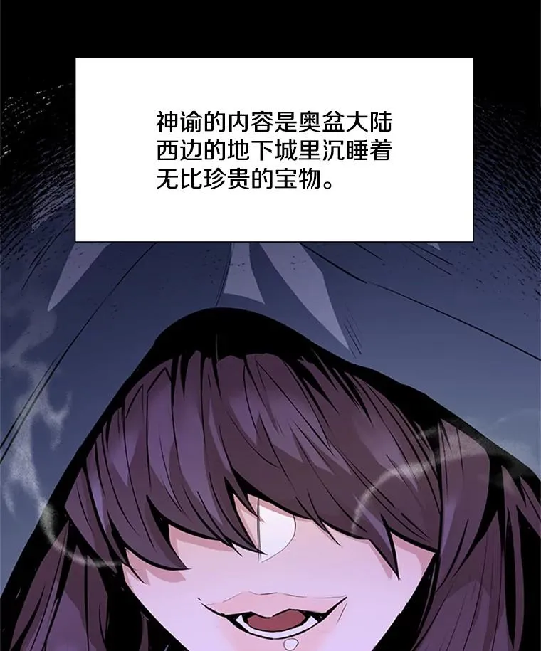 92.寻找二重身5