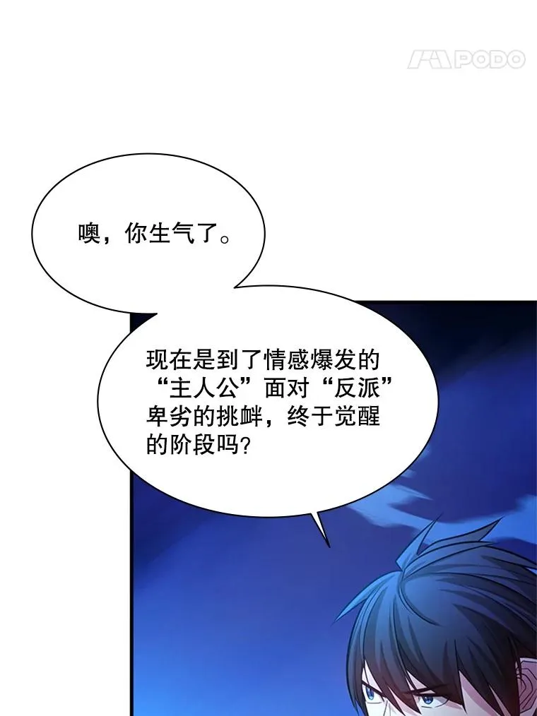 170.刺中要害130
