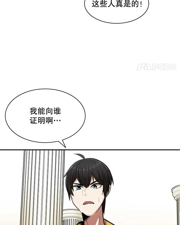 18.不断练习79