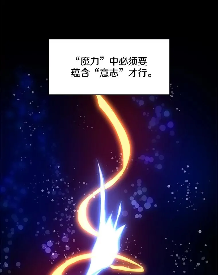 78.致命一击89