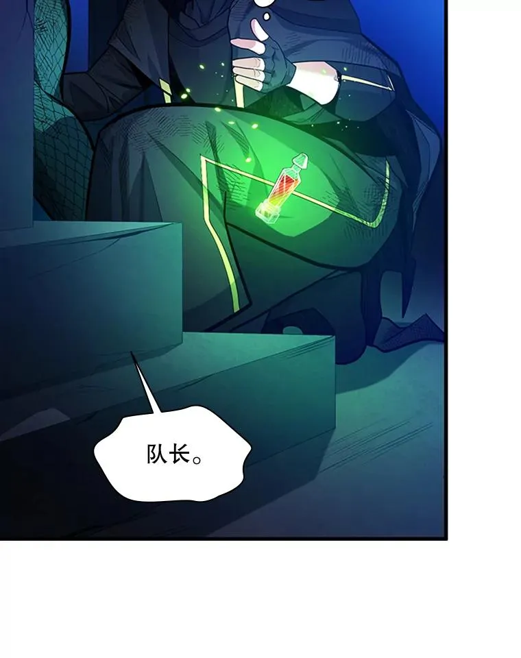 157.不要再召唤我39