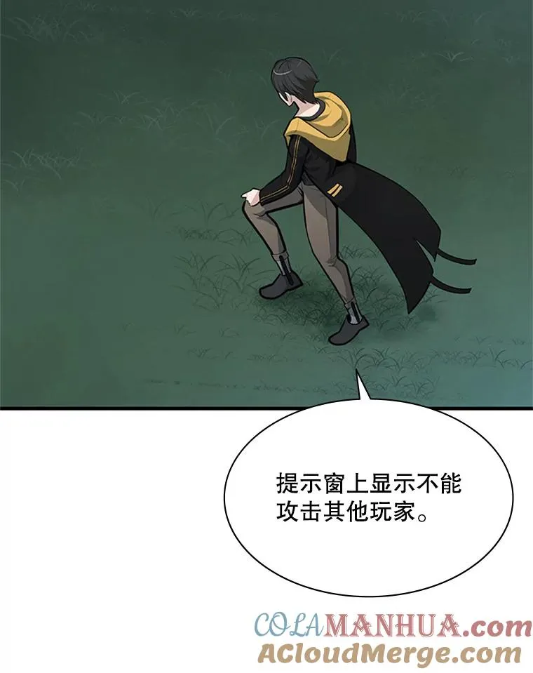 32.大融合之日（2）12