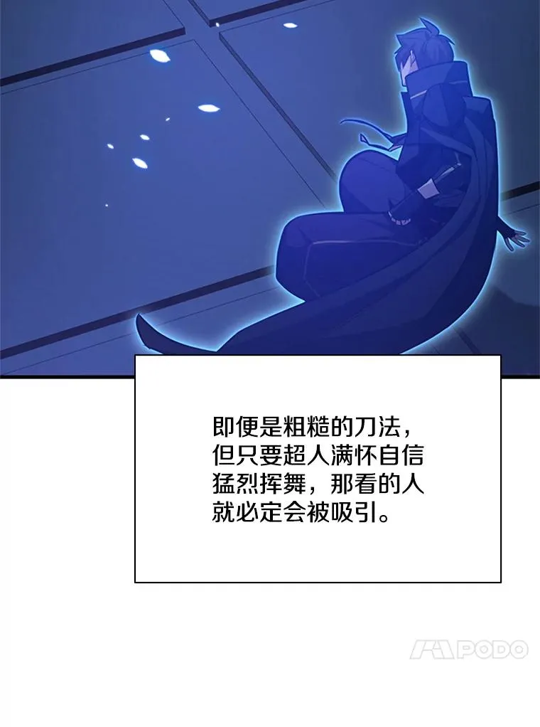 126.晋级决赛53