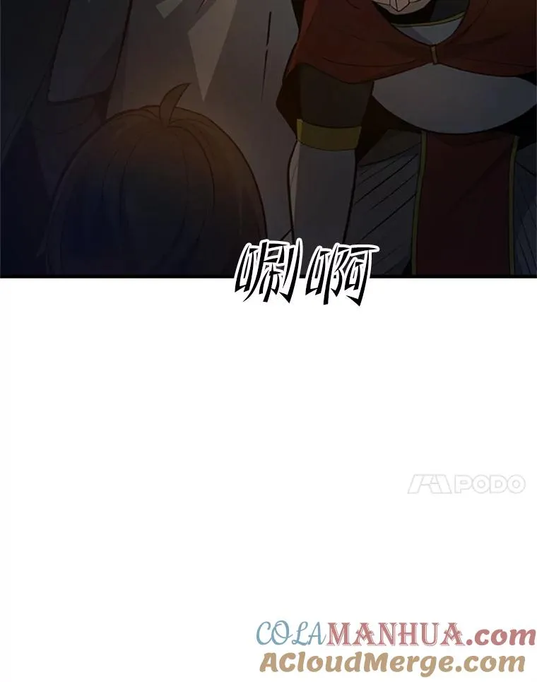 97.在我体内？72