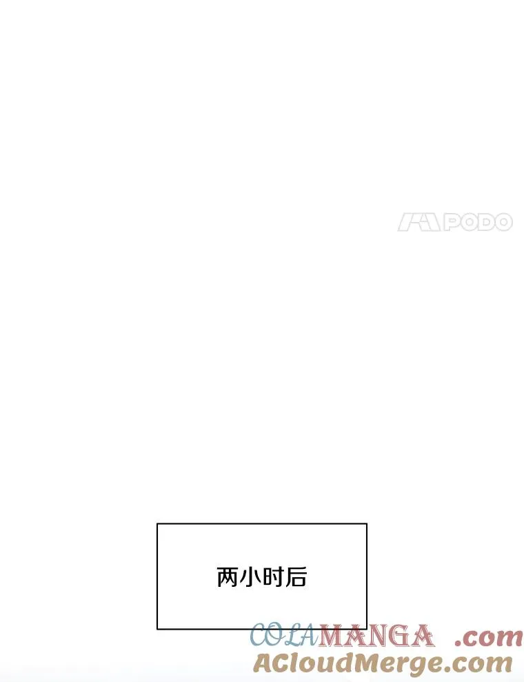 144.带他离开92