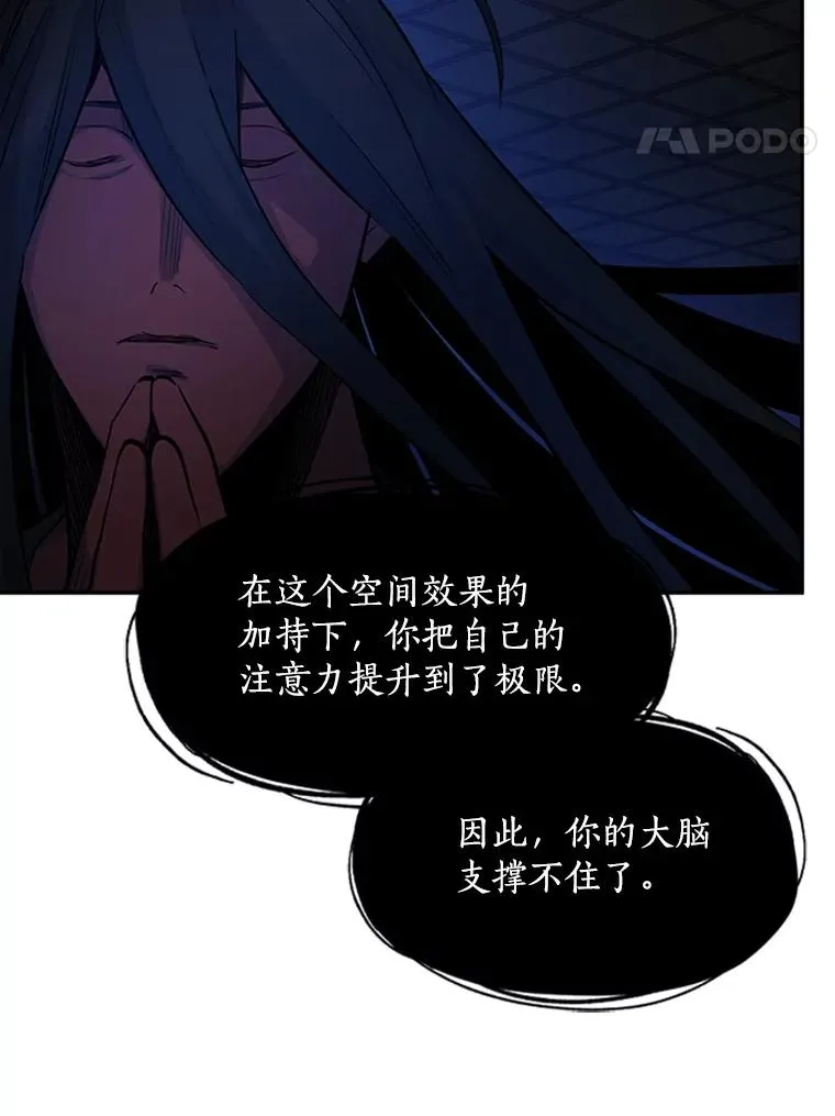 77.虚构的身体122
