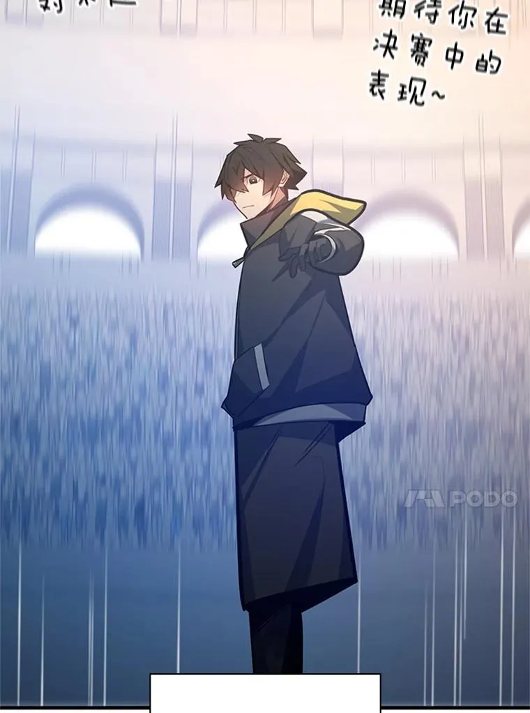 127.嚣张的他57