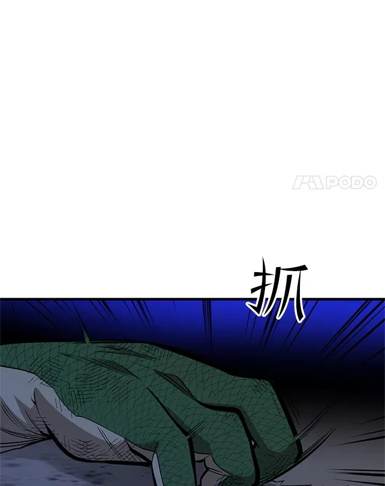 38.致命一击118