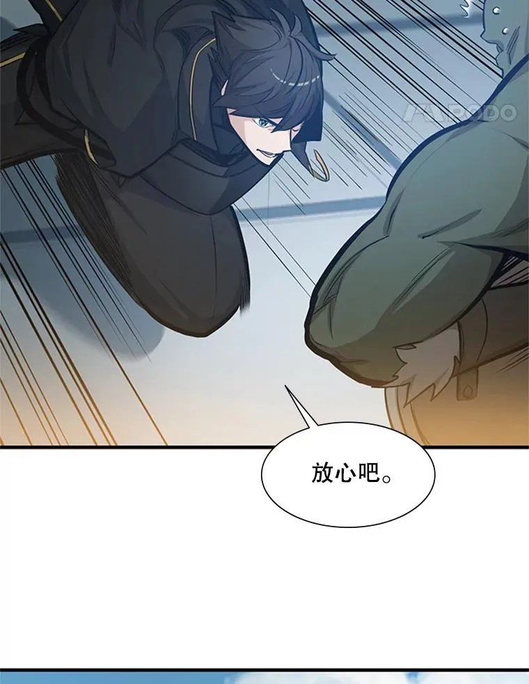 83.预赛（2）50