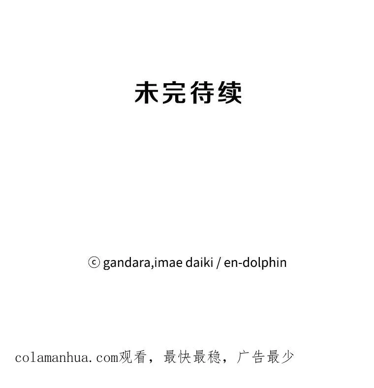 4.重回休息室173