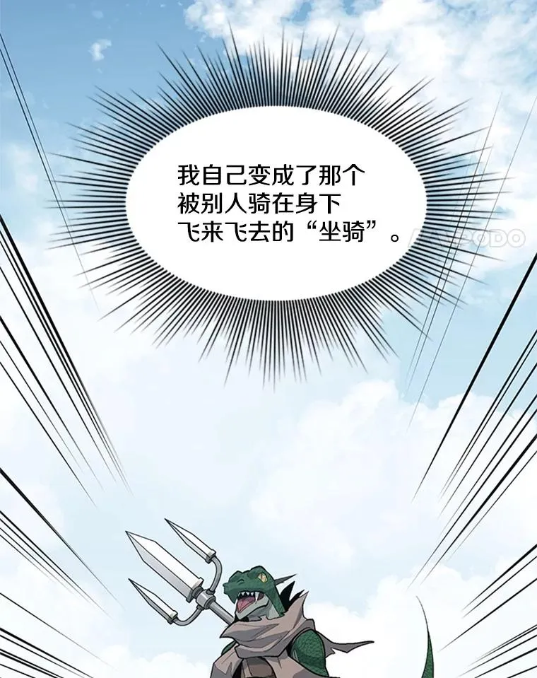 64.毒素54