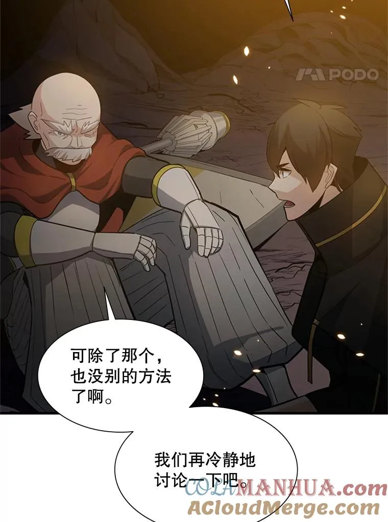 97.在我体内？28