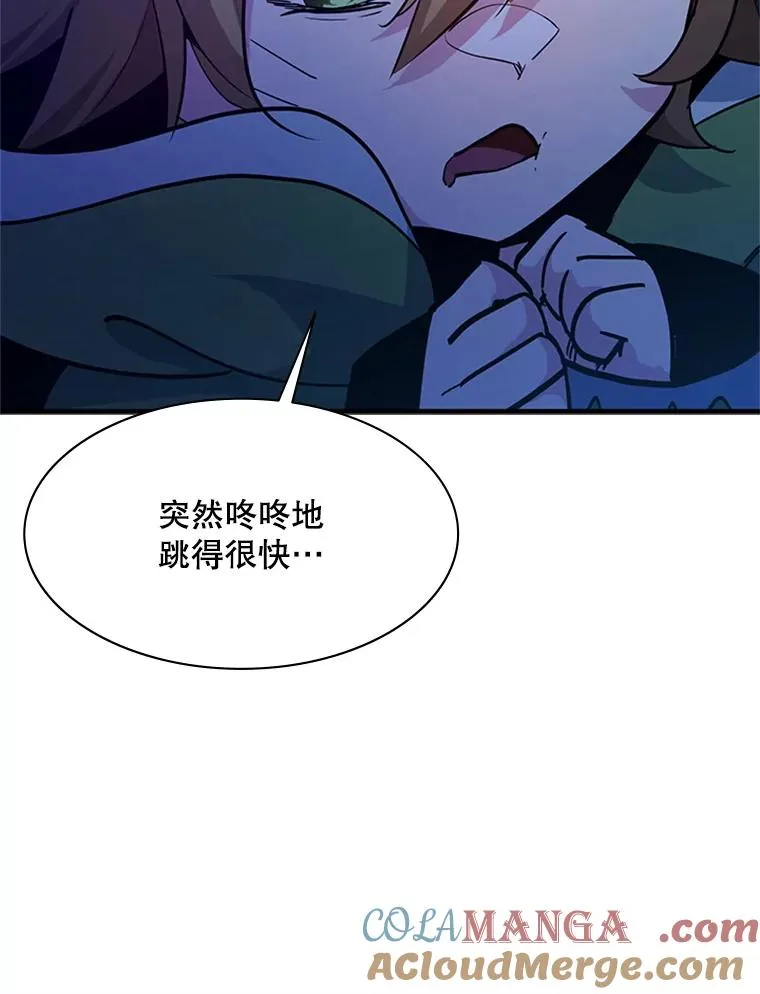 145.剑术提升148