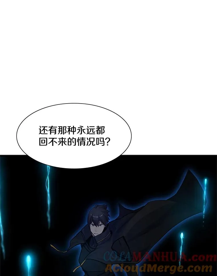 76.两场试炼52