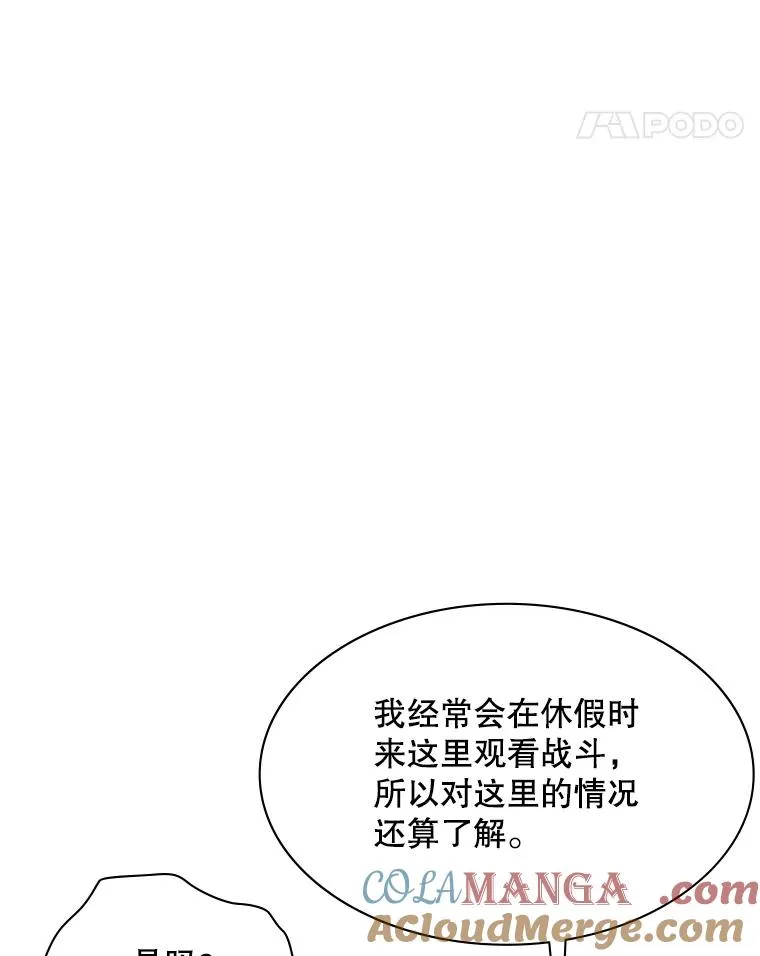 165.实施计划24