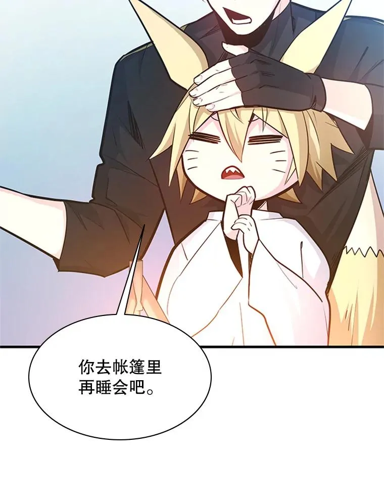143.收集灵魂11