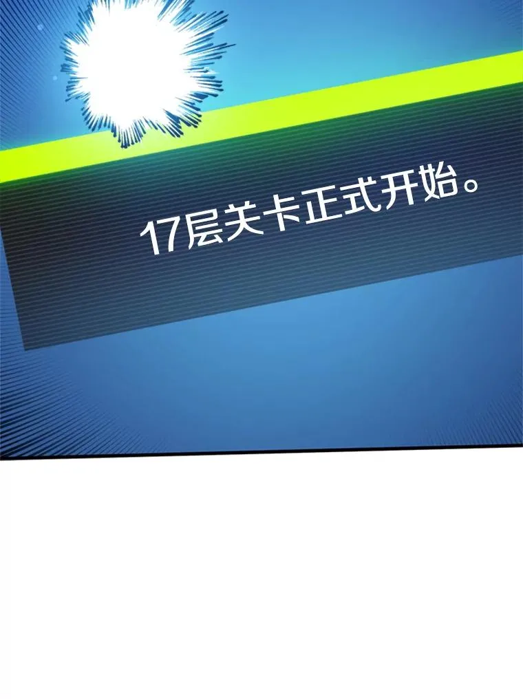 109.比试开始73