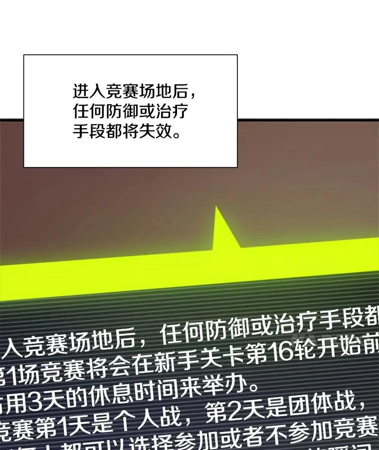 86.团体战（1）10