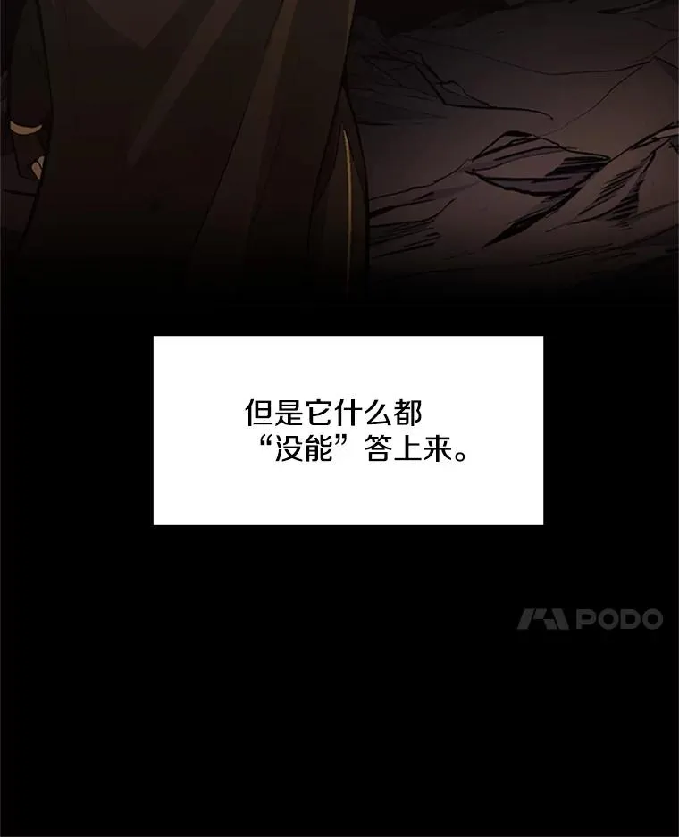 101.另一个二重身93