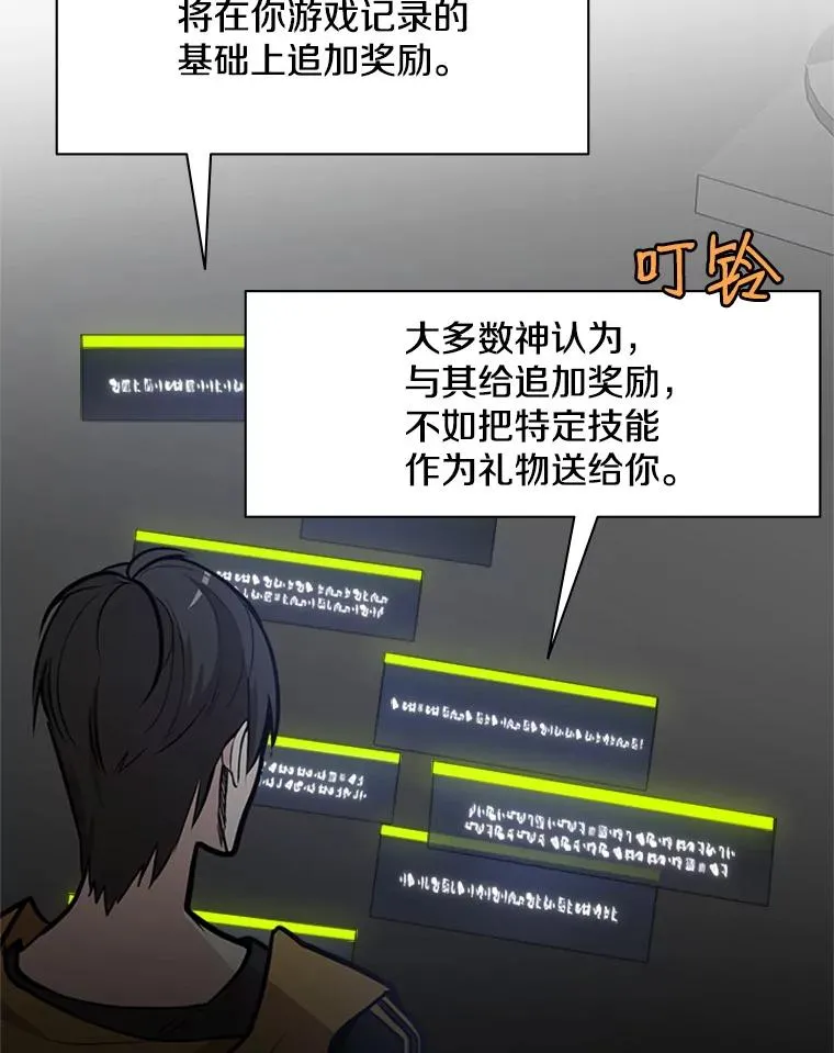 28.4层通关46