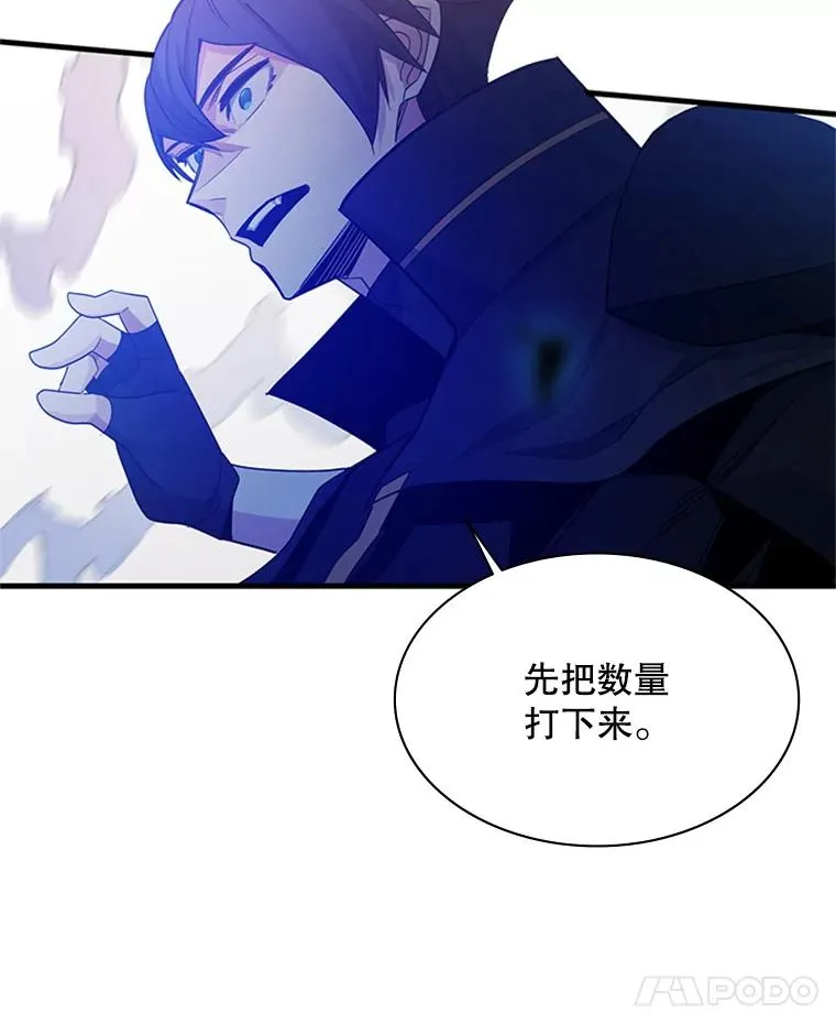 154.恶心的敌人107