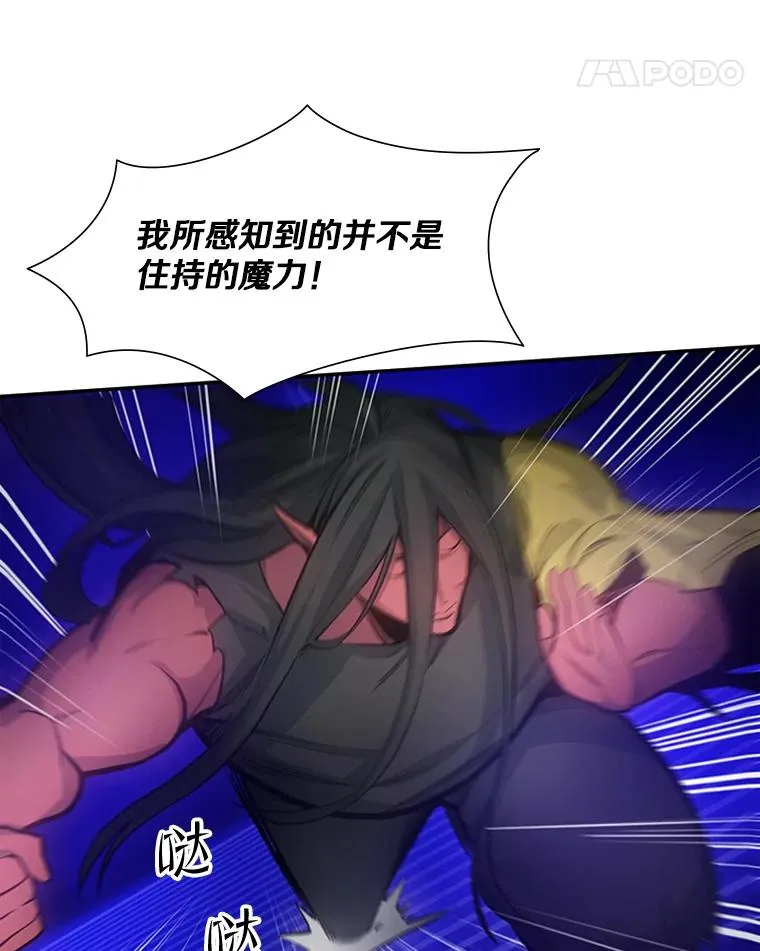 78.致命一击78