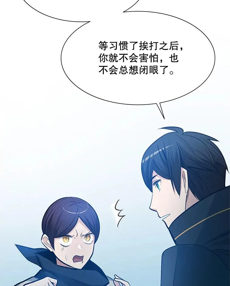 86.团体战（1）46