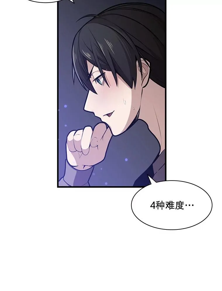 1.初入游戏94