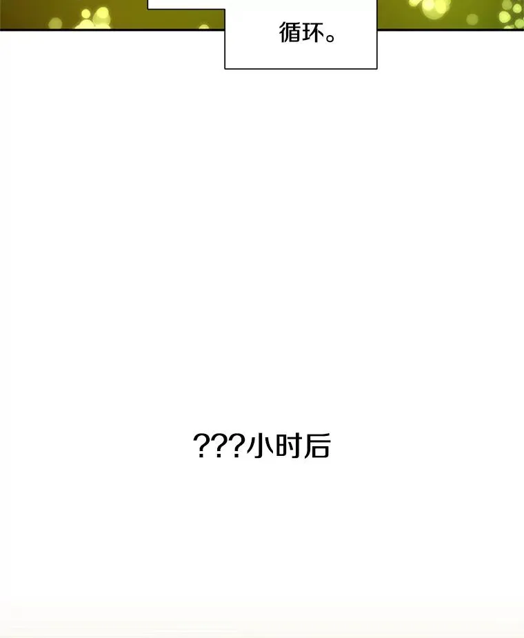 77.虚构的身体62