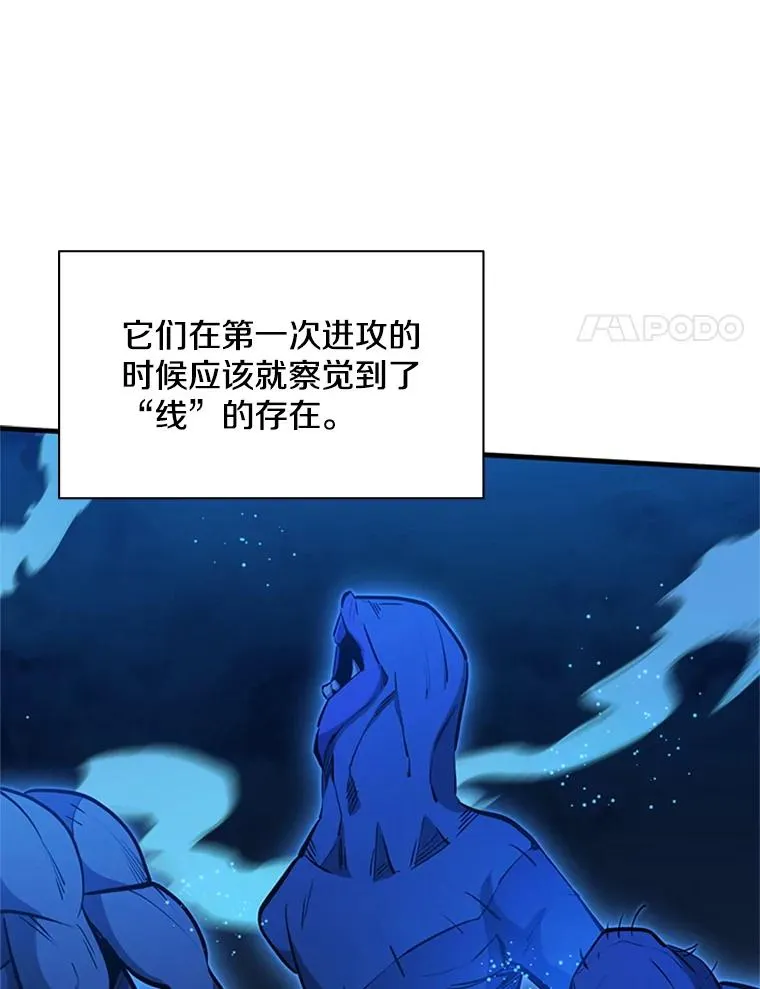 156.伊达出事61