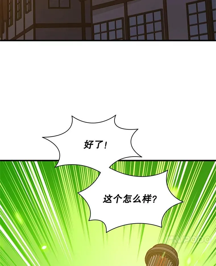 123.千变器多种用法91