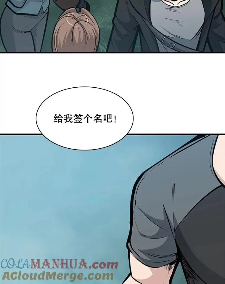 31.大融合之日（1）100