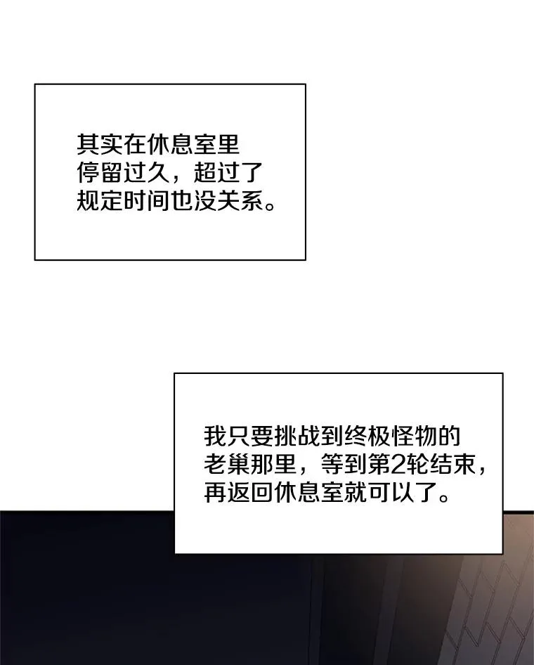 30.联盟的由来39