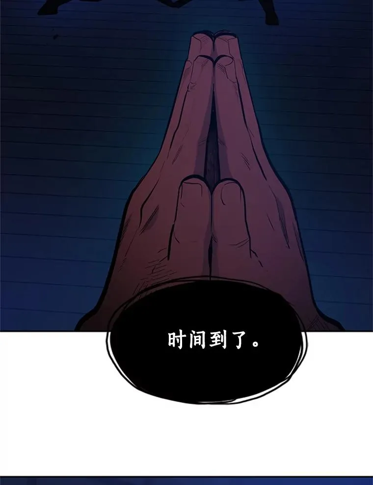 79.13层通关19