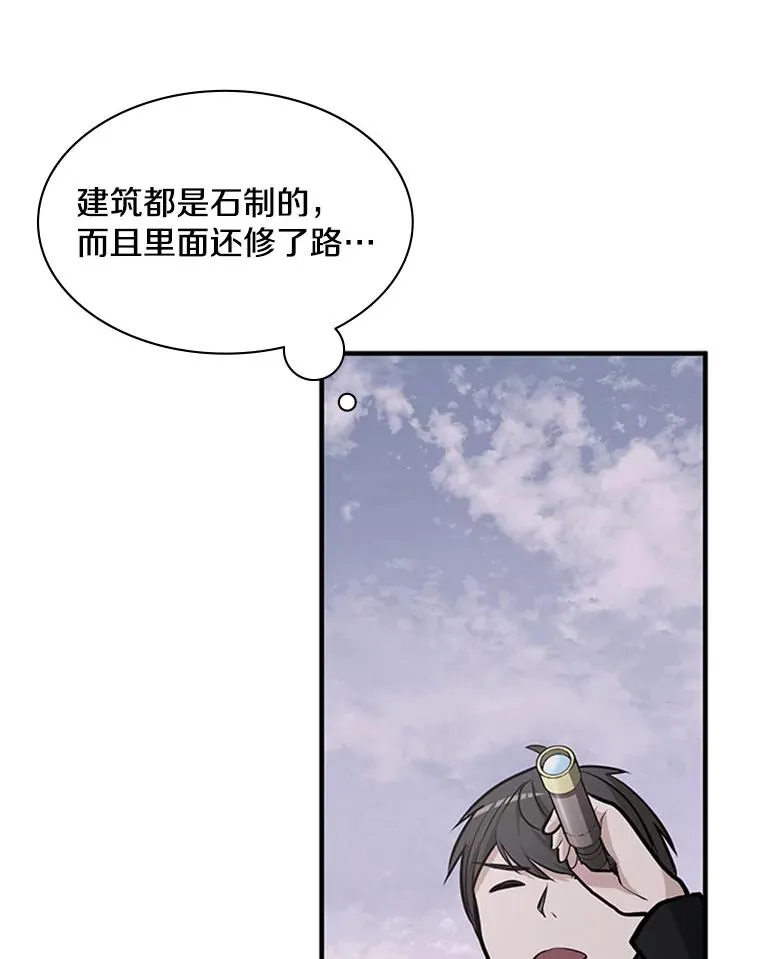 26.攻城45