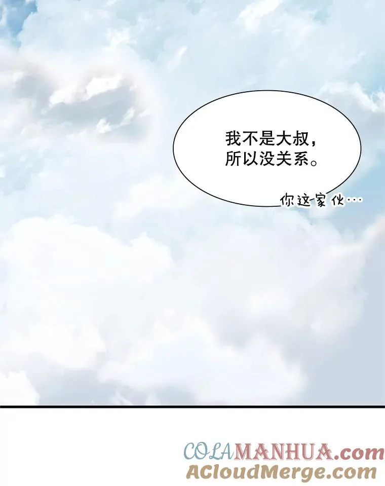 68.12层通关84