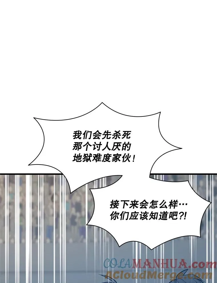 130.以少敌多84