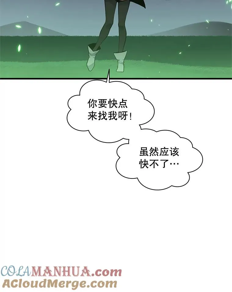 40.团队作战52