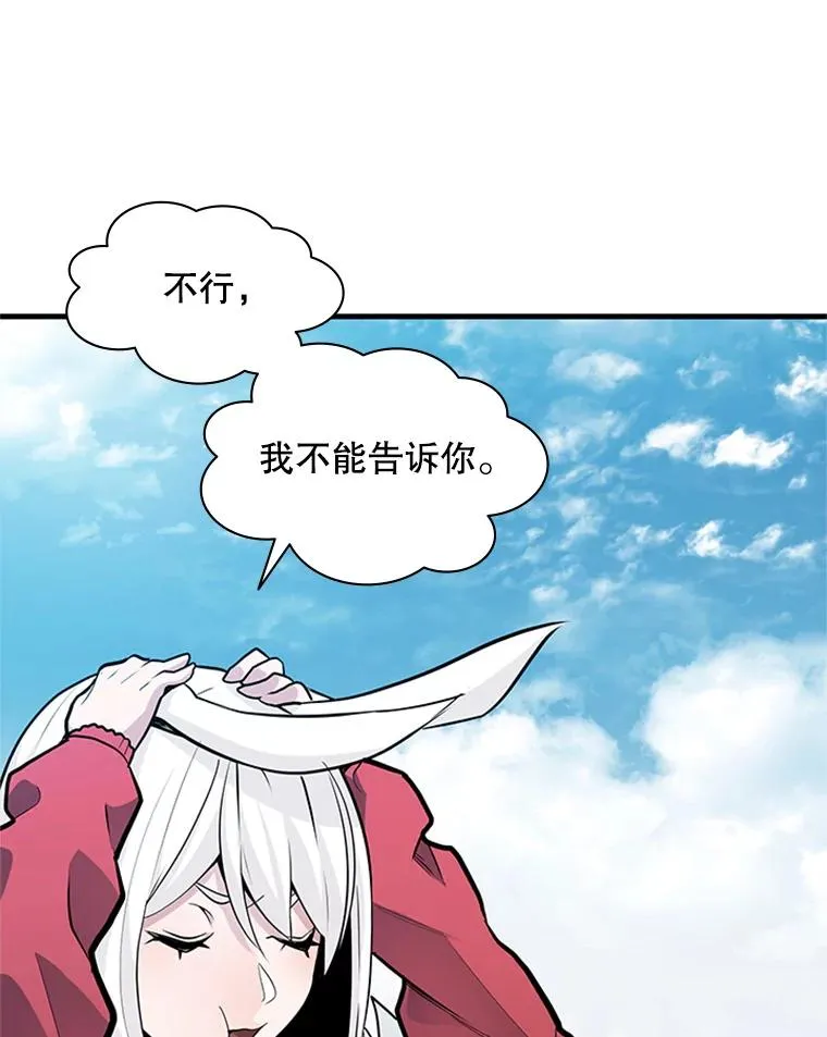 40.团队作战10