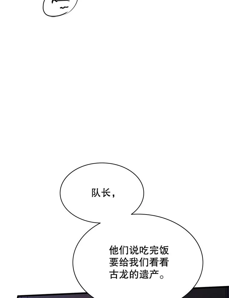 153.战前准备99
