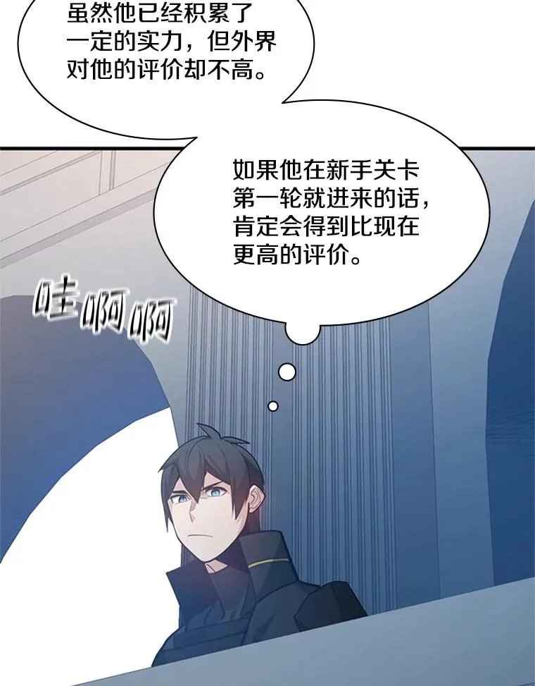 121.第3个对手49