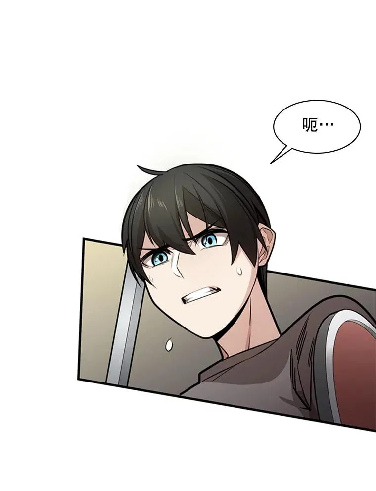 2.挑选武器38
