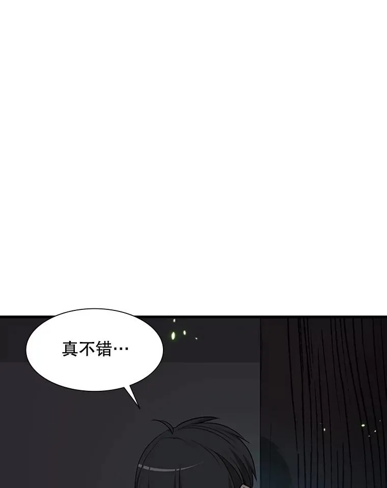 70.竞赛81