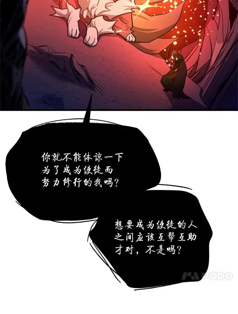 150.19层通关63