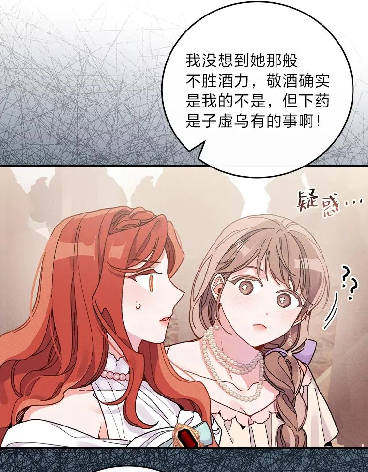 18.爱情灵药35