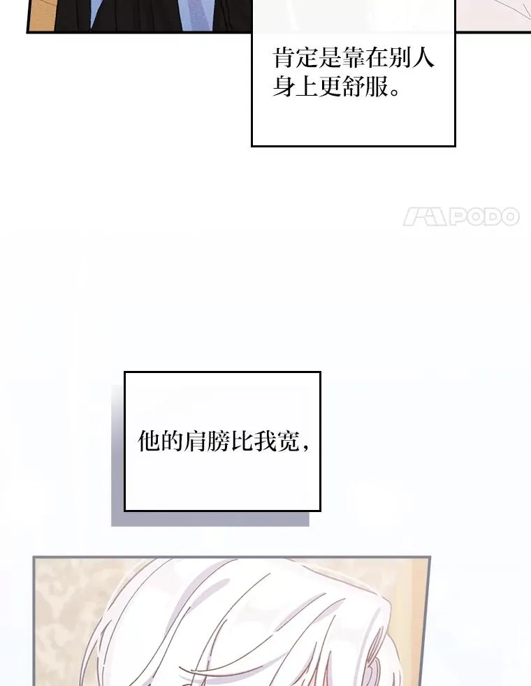 45.雷迪克领地13