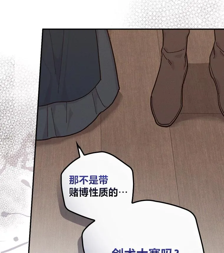 30.天降完美护卫51