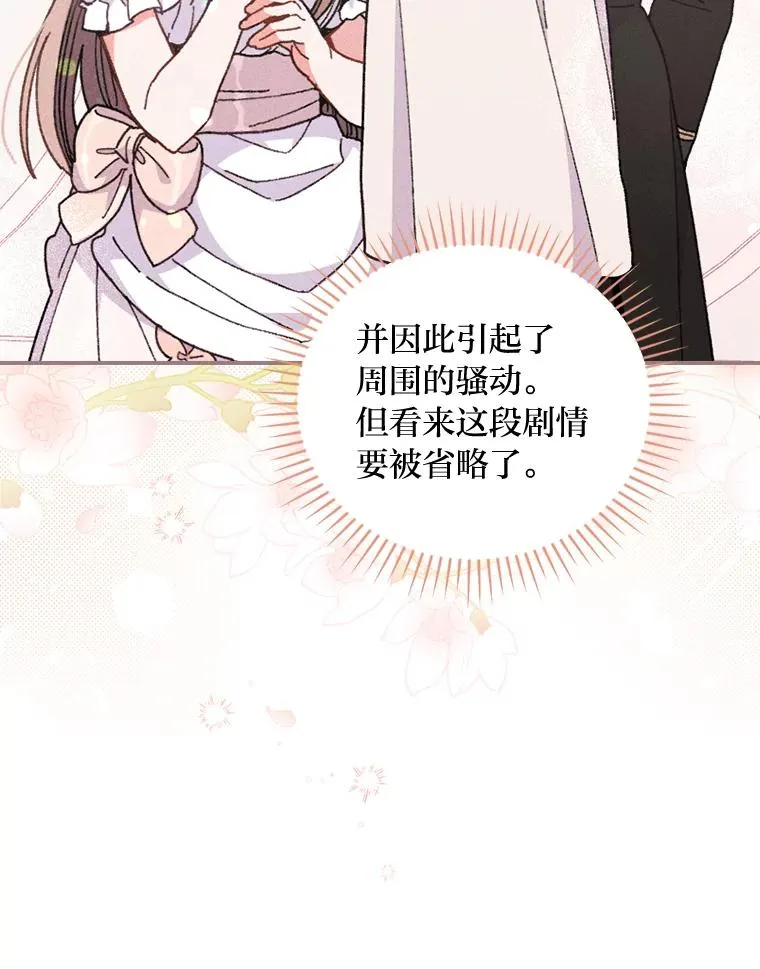 8.女主的守护天使99