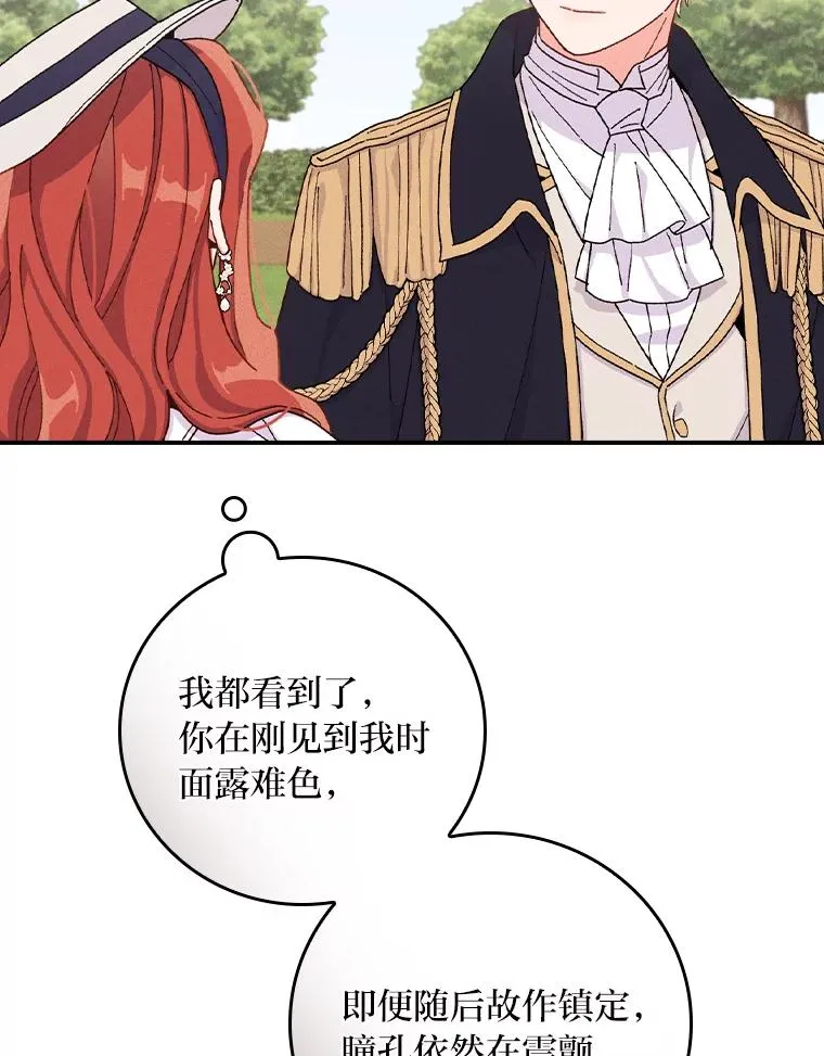 38.宴会前的偶遇73