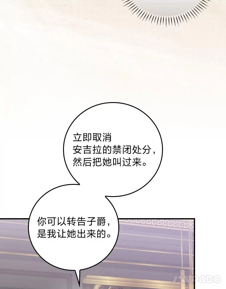 52.诡异的领地99